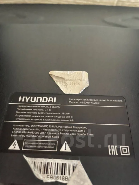 Hyundai H-LED40F401BS2 ����