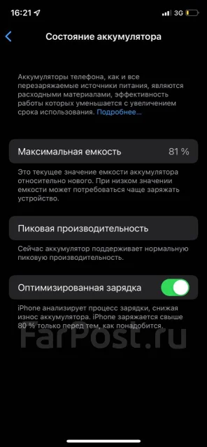 Apple iPhone X. �/�, 256 ��, ������, 4G LTE ����