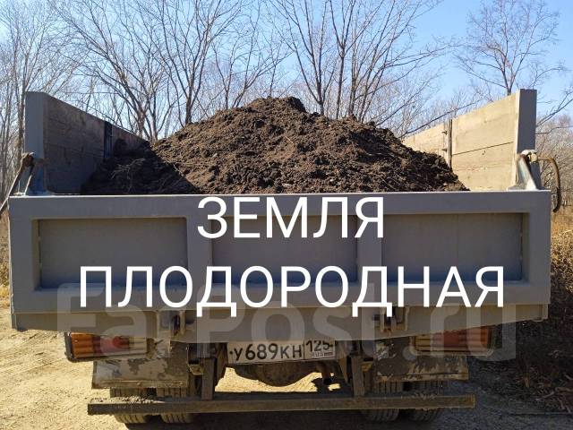 Земля плодородная доставка самосвалом до 4 кубов. Низкие цены, новый, в ...
