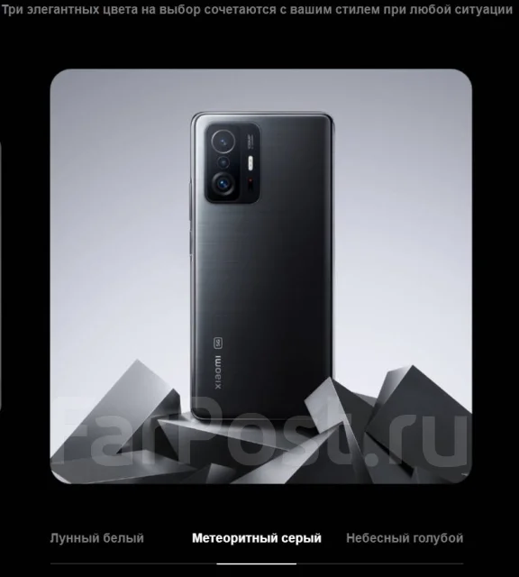 Xiaomi 11T. �����, �����, 5G ����