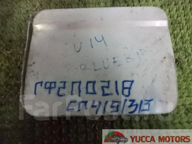 Как открыть бензобака на ниссан блюберд