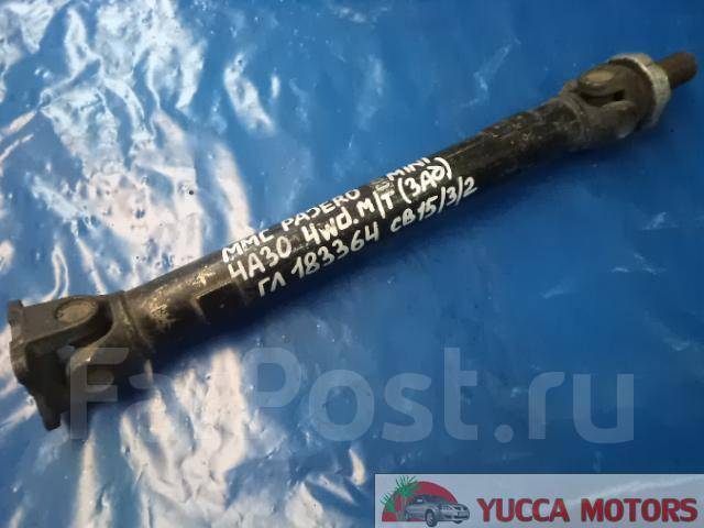 карданы барнаул