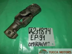 ��������� ������� Toyota Starlet ����