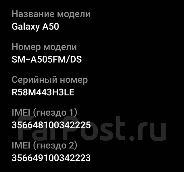 Samsung Galaxy A50. �/�, ������, 4G LTE, Dual-SIM, ����������, NFC ����