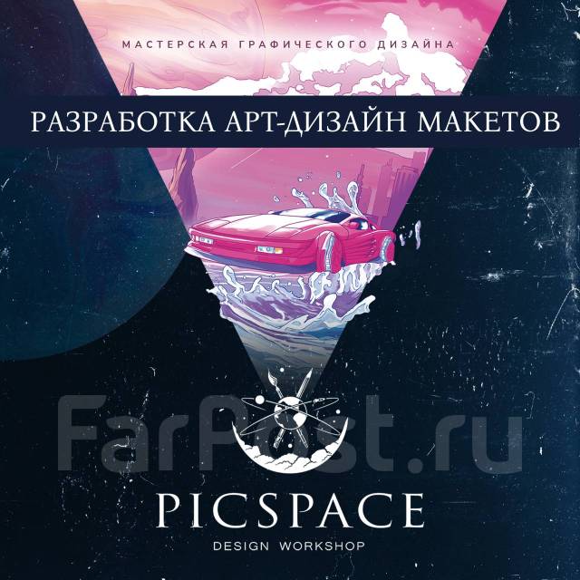 Графический дизайнер: кто это, чем занимается, сколько зарабатывает на графическом дизайне