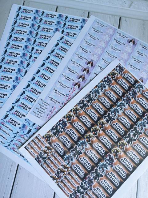 Термонаклейки на одежду для детского сада - Детям и родителям в Артеме