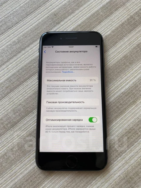 Apple iPhone 8. �/�, �����, 3G, 4G LTE, NFC ����