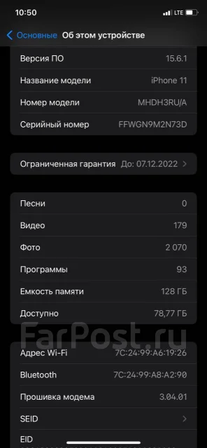 Apple iPhone 11. �/�, ������, 4G LTE, ����������, NFC ����