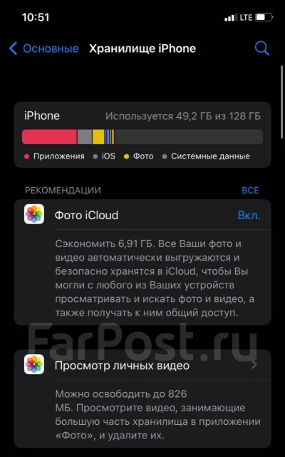 Apple iPhone 11. �/�, ������, 4G LTE, ����������, NFC ����