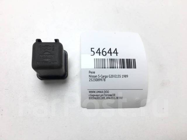 Nissan s Cargo 1989