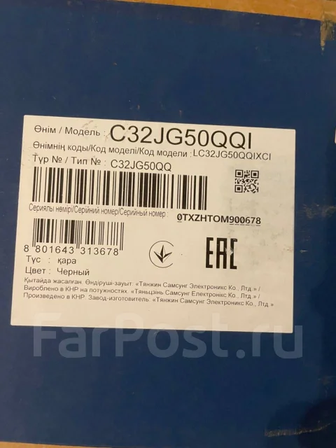 Samsung. 31.5", ���������� �� (LCD, LED, QLED) ����