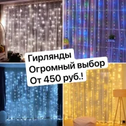��������. �������� �����. ��� �����, ����, ������. 50 � 100 ������ ����
