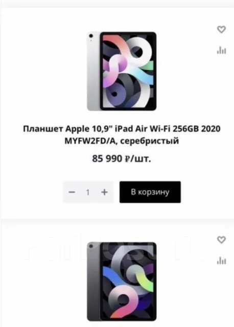 Apple iPad Air 5 ����