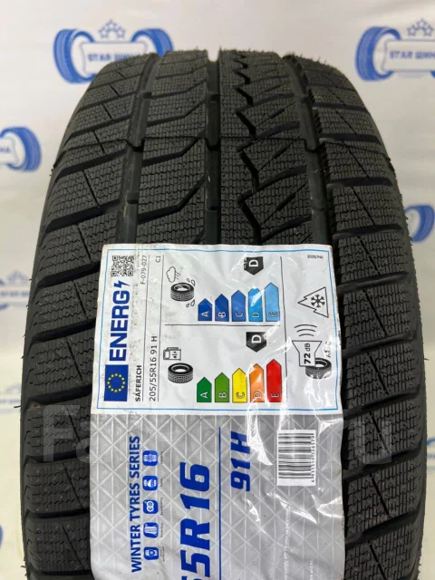 Saferich FRC79. ������, ��� �����, 2022 ���, ����� ����