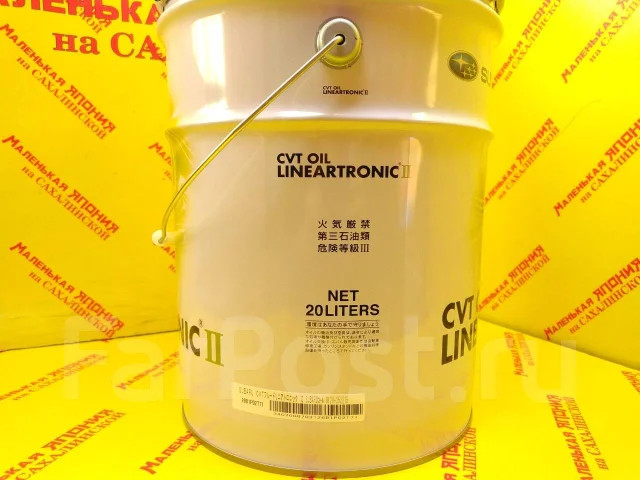 Subaru cvt oil lineartronic ii аналог