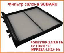 ������ ������ Subaru (904) JDAC-0133 ����