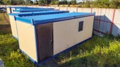 Кропоткина жилой модуль акция