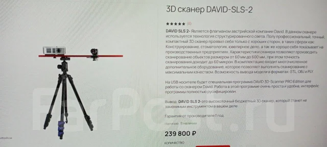 3D-�������. ����