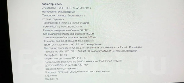 3D-�������. ����
