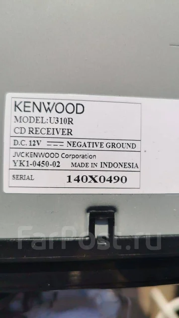 Kenwood U310R ����