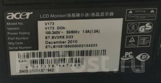 Схема монитора acer v173
