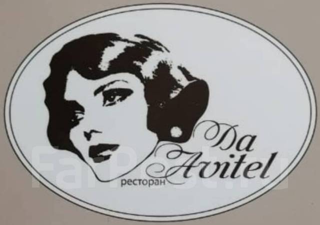 Управляющий рестораном, работа в ООО \"КОП\" (Комбинат общественного ...