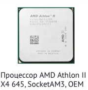 AMD Athlon II ����