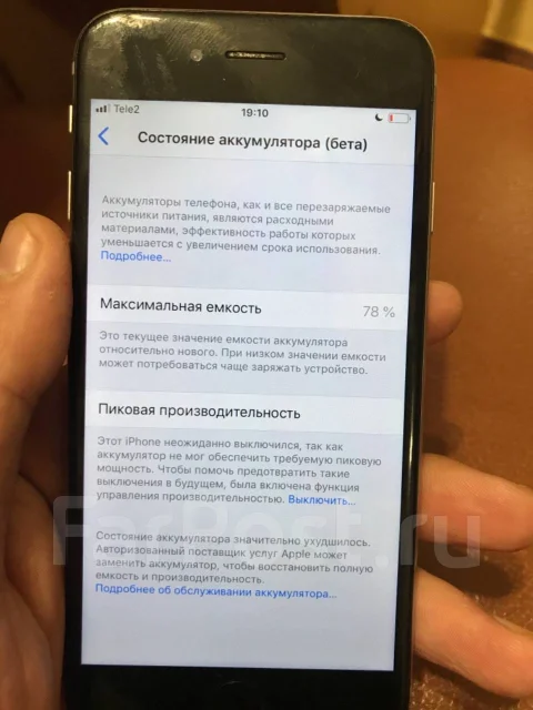 Apple iPhone 6. �/�, �����, 4G LTE ����