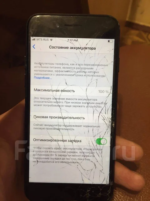 Apple iPhone 7. �/�, ������, 4G LTE ����