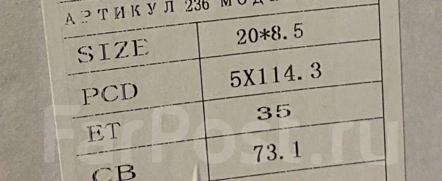 Infiniti. 8.5x20", 5x114.3, ET35, �� 73,1���. ����