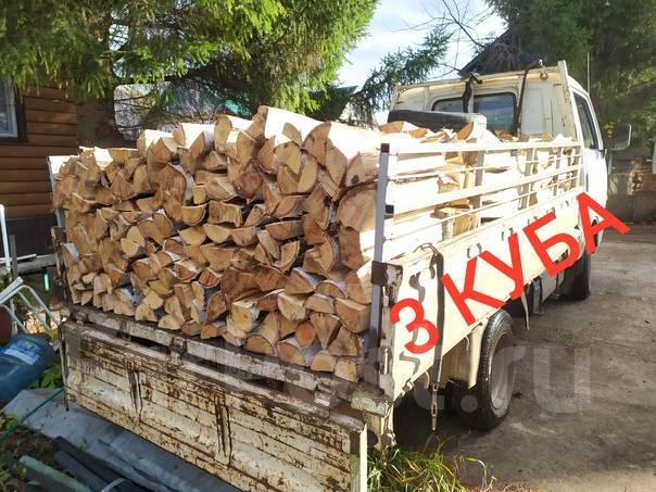 3 куба дров колотых
