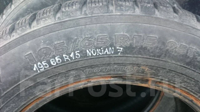 Nokian Hakkapeliitta 7. ������, ����������, 2019 ���, �/�, ����� 20 % ����