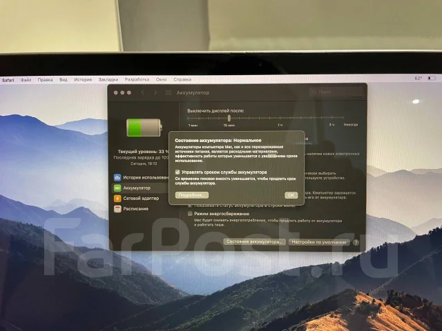 Apple MacBook Pro 15. 15.4", 2,9����, ��� 16 ��, ���� 512���, WiFi: 1, Bluetooth: 1 ����