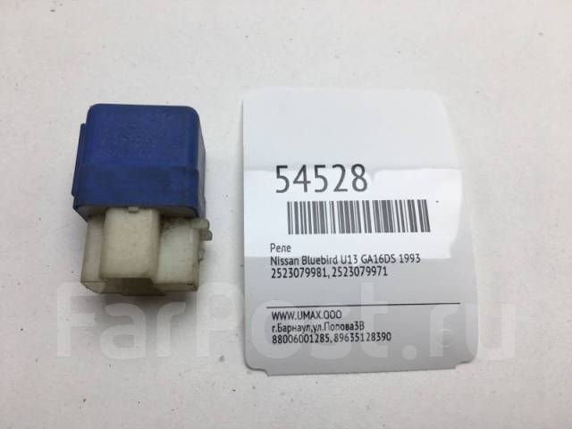 nissan 2523079971 - реле