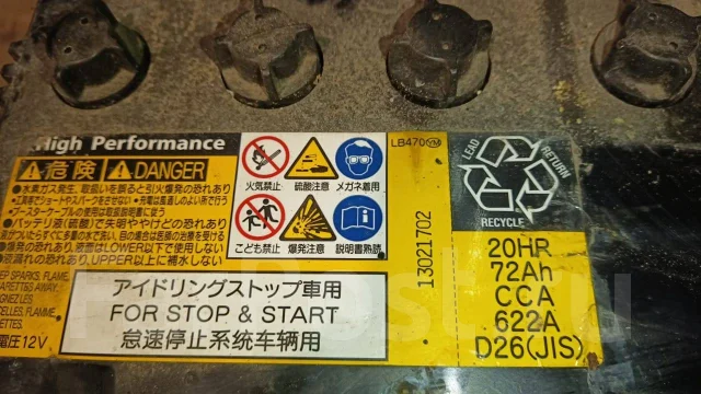 Аккумулятор GS Yuasa made in japan, обратная (левое), 72 А.ч. япония, б ...