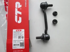 ���� ������������� Hyundai Sonata NF Front L=R @ [CLKH21], �������� CLKH21 ����