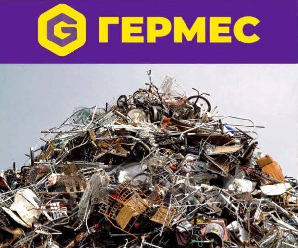 Прием металлолома в Артеме
