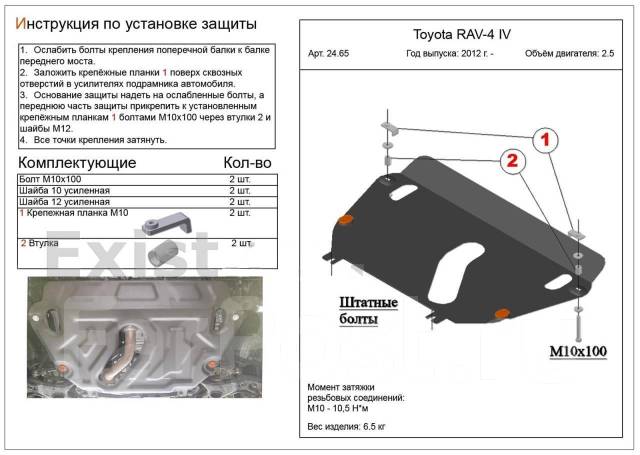 Схема расположения кислородных датчиков на V-образных двигателях Toyota