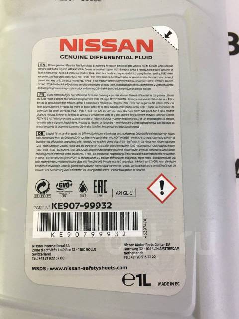 Nissan ke907 99932 аналоги