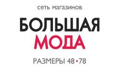 Работа в Комсомольске-на-Амуре Найди работу мечты: Вакансии