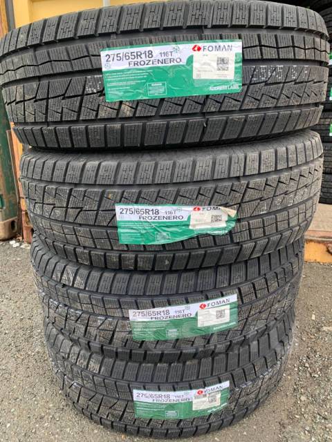 Foman Frozenero, 275/65R18 - Шины во Владивостоке