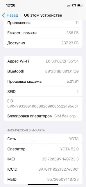 Apple iPhone Xs. �/�, 256 ��, ������� ����