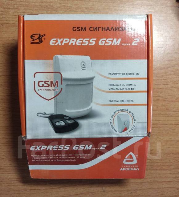 ga01p gsm инструкция на русском