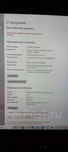 Asus TUF Gaming F17. 17.3", 2,7����, ��� 8 ��, ���� 500���, WiFi: 1, Bluetooth: 1 ����