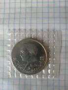 ������ 1 ����� 1992 ���� ���� ������ � �������. ����