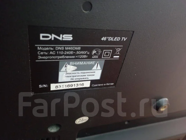 DNS. LCD (��) ����