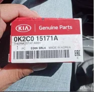 ��������� Kia Spectra 0K2C015171A ����