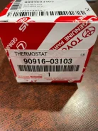 9 0916-03103 ��������� Toyota 90916-03103 ����