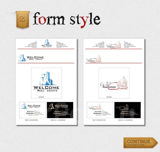 Разработка дизайна, подготовка макетов к печати - Изготовление и ...