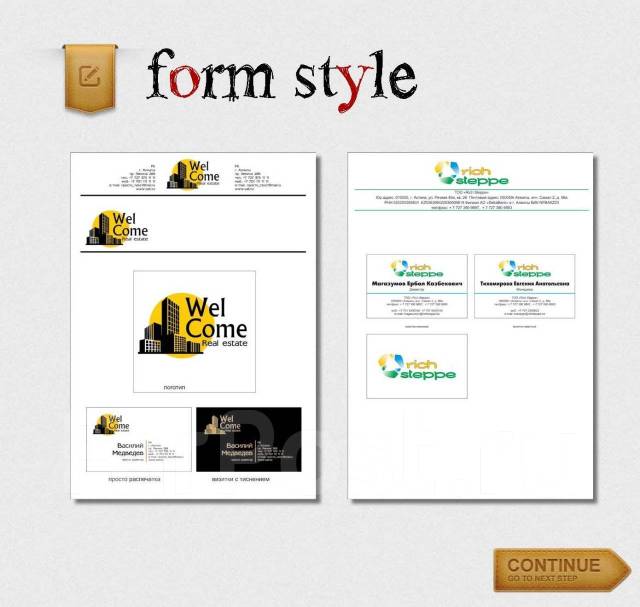 Разработка дизайна, подготовка макетов к печати - Изготовление и ...